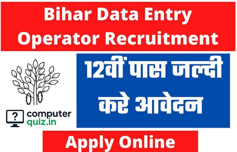 bihar beltron vacancy 2025