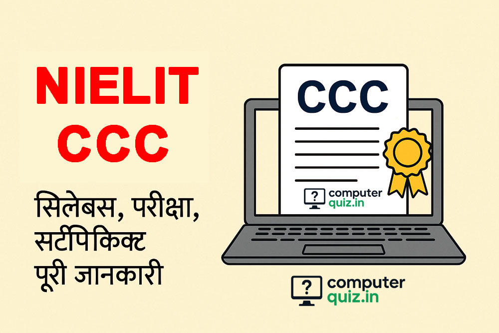 nielit